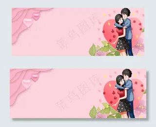 甜蜜心跳浪漫情人节banner