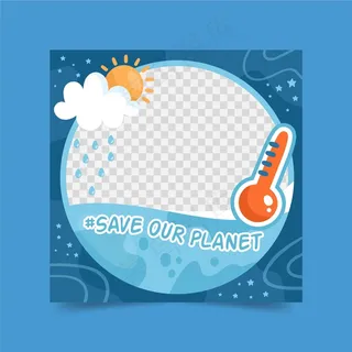 个人资料图片气候变化facebook框架