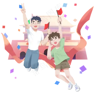 国庆节庆祝青年