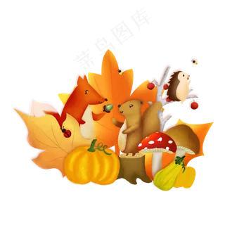 秋天小动物