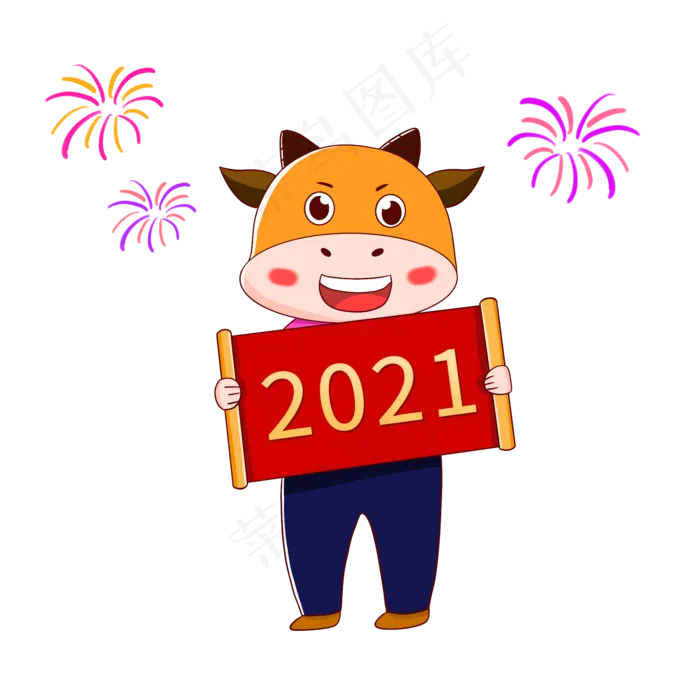 2021牛年跨年(2000X2000(DPI:300))psd模版下载