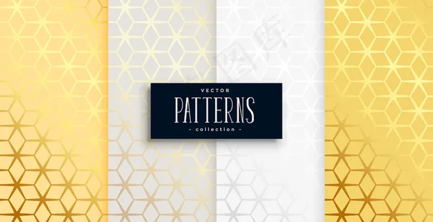 金色几何六边形图案四件套