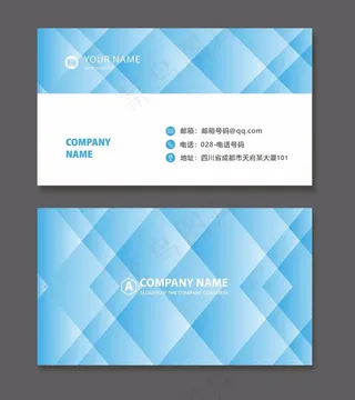 时尚大气创意名片设计