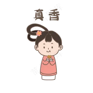 中秋节嫦娥仙子可爱表情