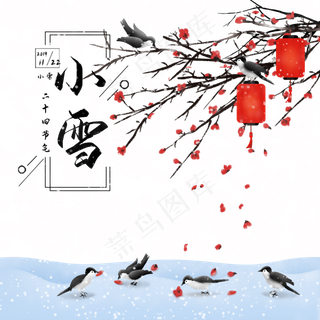 冬天雪地枝头小鸟