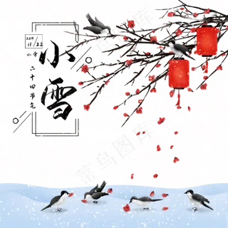 冬天雪地枝头小鸟 冬天雪地枝头小鸟