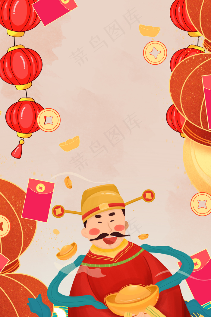 财神到财神红色中国风(3545*5315px 	      )psd模版下载