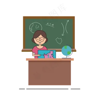 地理老师卡通矢量教师节元素