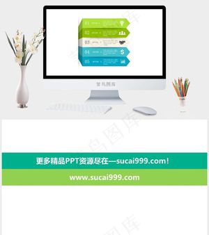 白色营销PPT模板预览图