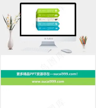 白色营销PPT模板