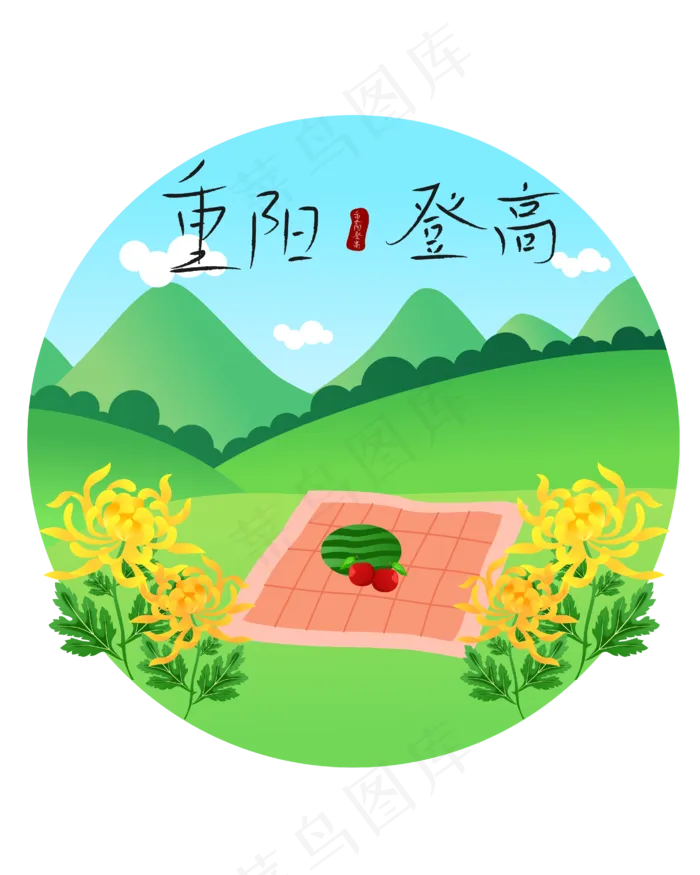 绿色草坪重阳节(4167*5208px 300 dpi )ai矢量模版下载