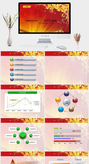 红色豪华PPT模板预览图