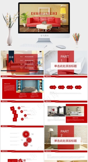 橘色橙色实景风PPT模板预览图