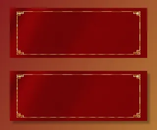 双十一大促红色金边喜庆banner