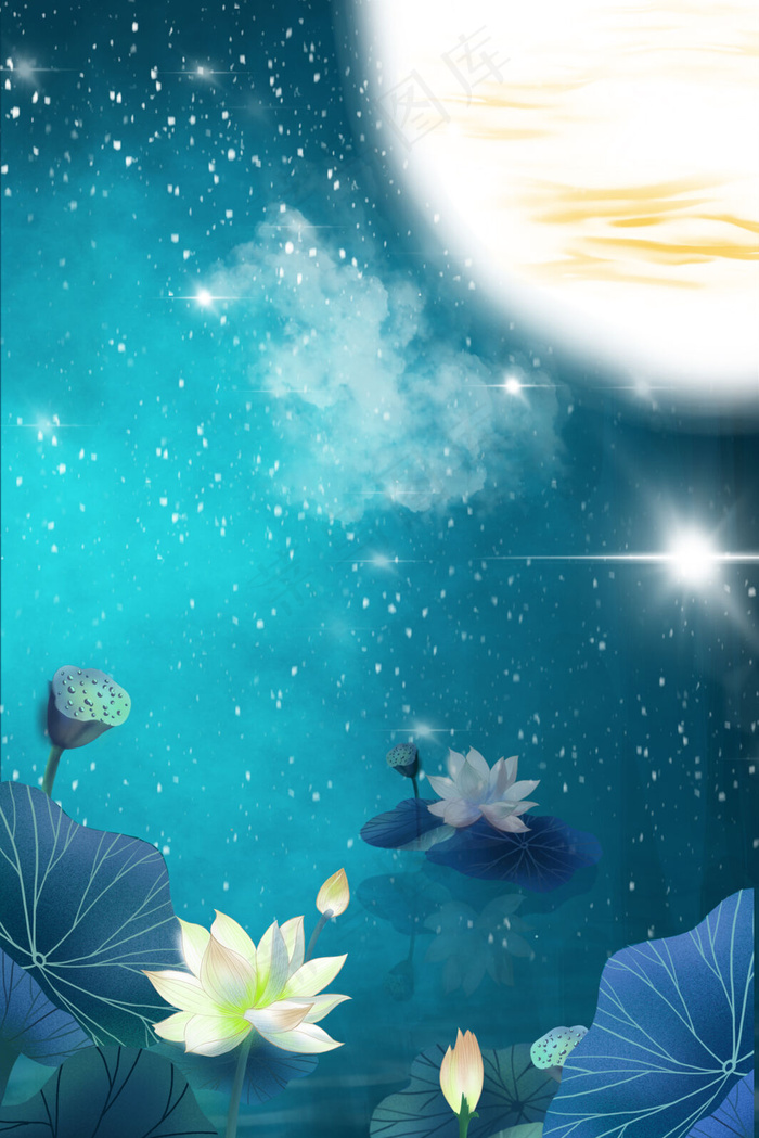 中秋节唯美梦幻夜色河塘月色荷花月亮中秋背(3545*5315px 300 dpi )psd模版下载
