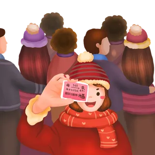 新年牛年回家过年