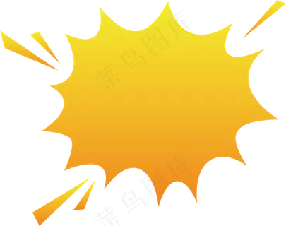 双十一促销爆炸贴