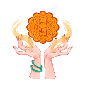 中秋节手托月饼