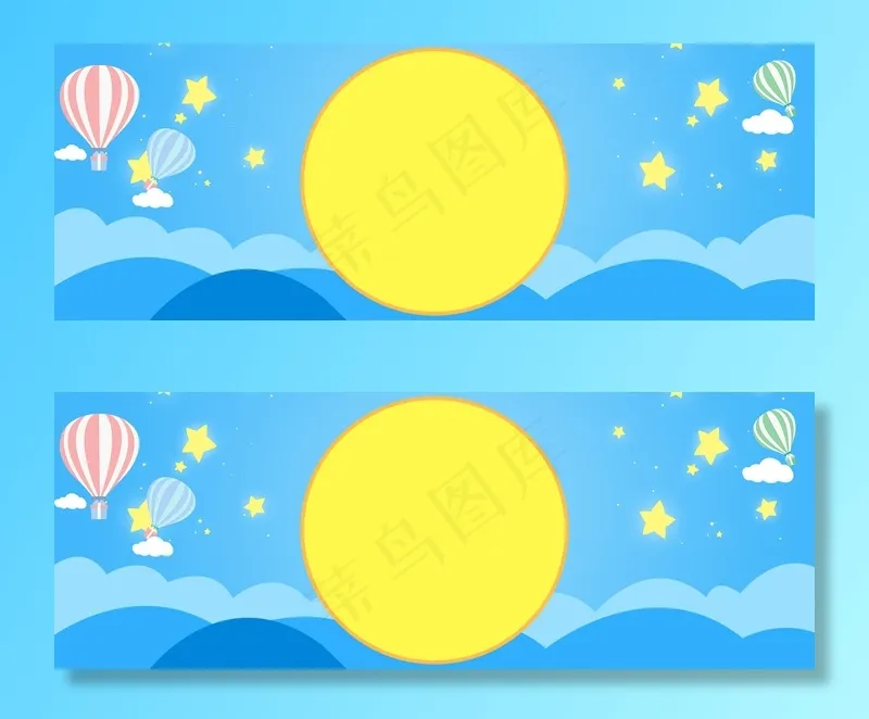 暖冬蓝色卡通banner(1920*700px 	       )psd模版下载