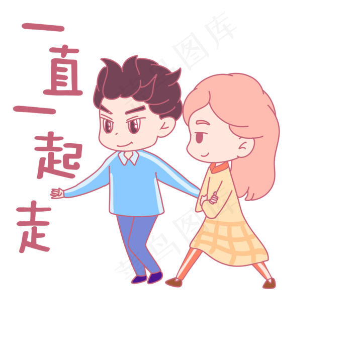 七夕节情侣卡通主题表情包(2000X2000(DPI:299))psd模版下载