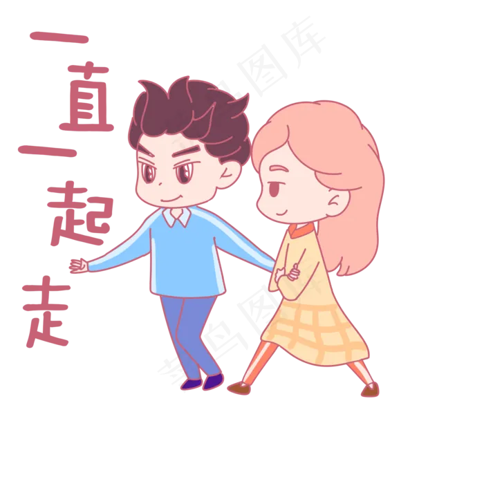 七夕节情侣卡通主题表情包(2000X2000(DPI:299))psd模版下载