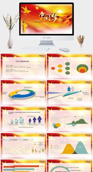 中国风营销PPT模板预览图
