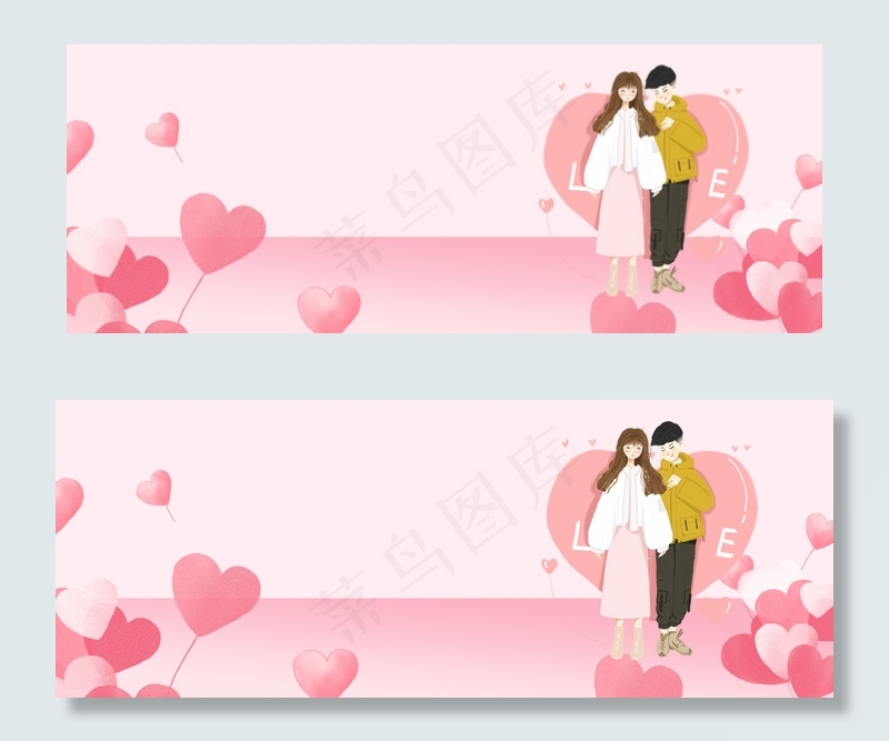 浪漫情人节甜蜜banner(1920*736px 	       )psd模版下载