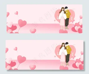 浪漫情人节甜蜜banner