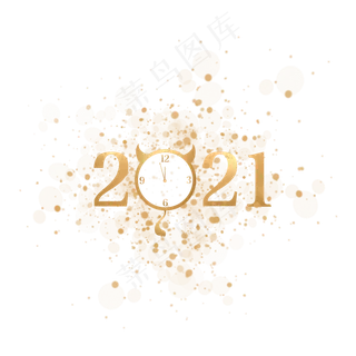 2021元旦新年跨年倒计时
