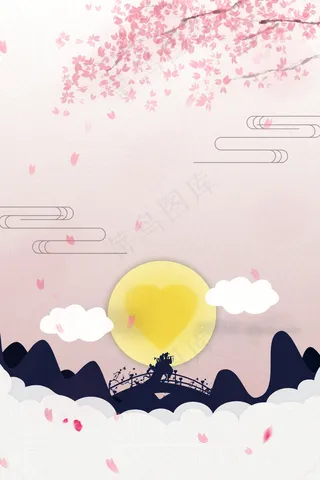 粉色七夕情人节电商淘宝促销