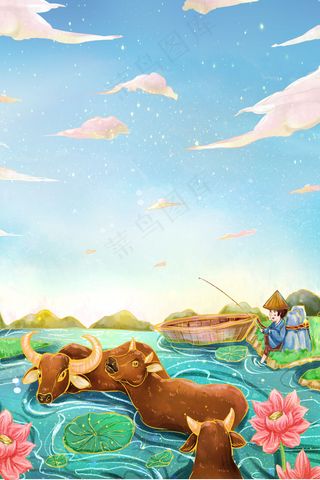 2021牛年清新牧童放牛