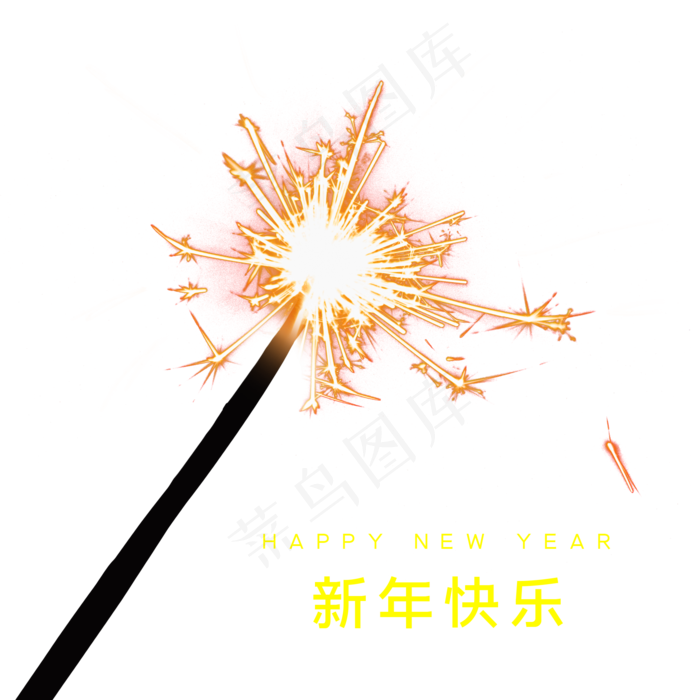 新年快乐(2000X2000(DPI:72))psd模版下载