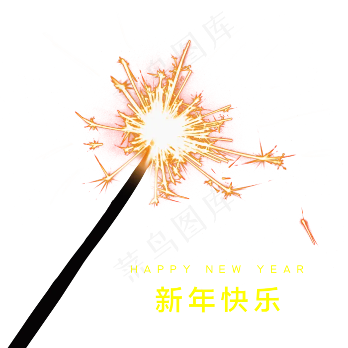 新年快乐(2000X2000(DPI:72))psd模版下载