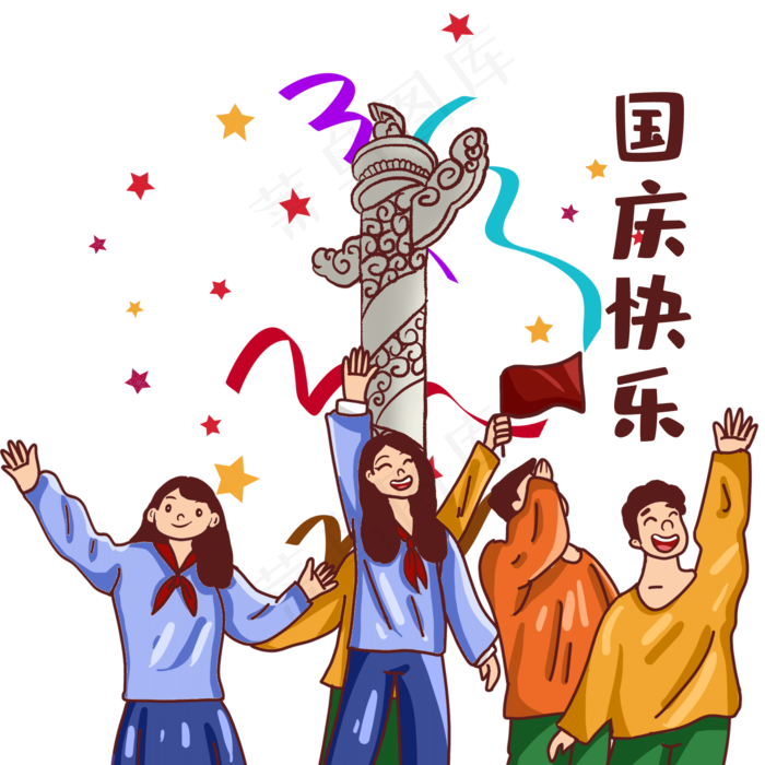 卡通青年庆祝国庆节(2000X2000(DPI:300))psd模版下载