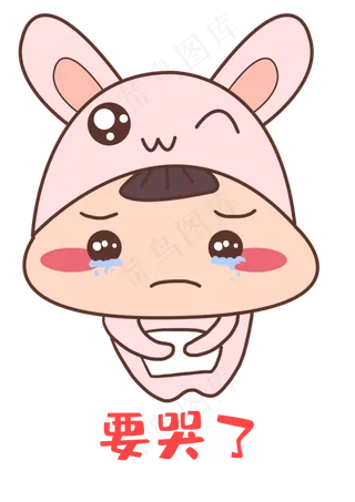 中秋中秋节八月十五兔子表情包