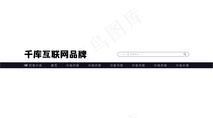 淘宝店铺店招(897X500)eps,ai矢量模版下载