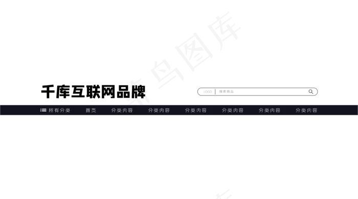淘宝店铺店招(897X500)eps,ai矢量模版下载