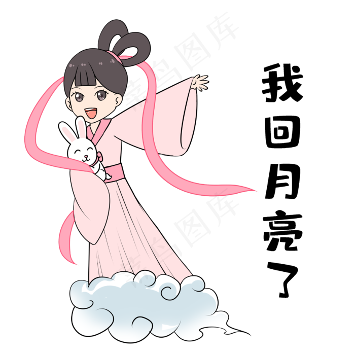 嫦娥开心回月亮(3000X3000(DPI:300))psd模版下载