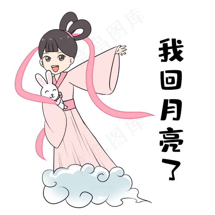 嫦娥开心回月亮(3000X3000(DPI:300))psd模版下载