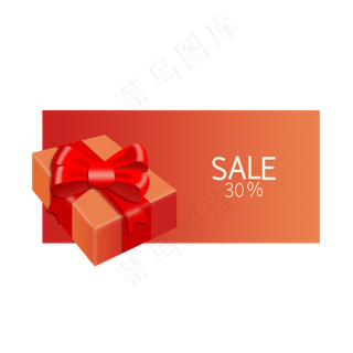 中秋节电商风格促销标签