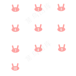 中秋节序号分割符