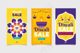 排灯节庆典销售模板故事