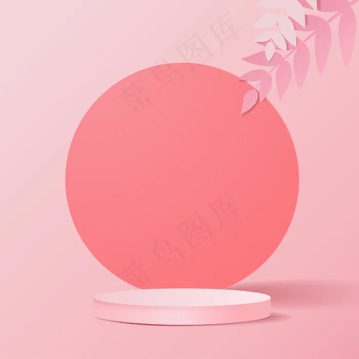 具有几何形式的最小场景。粉红色背景的圆筒形讲台。现场展示化妆品、陈列柜、店面、陈列柜。3d插图。eps,ai矢量模版下载