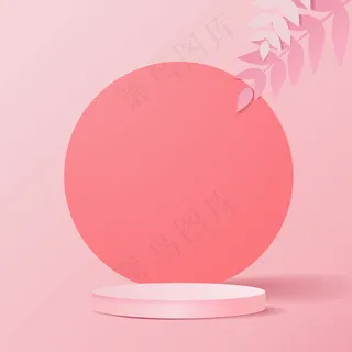具有几何形式的最小场景。粉红色背景的圆筒形讲台。现场展示化妆品、陈列柜、店面、陈列柜。3d插图。 具有几何形式的最小场景。粉红色背景的圆筒形讲台。现场展示化妆品、陈列柜、店面、陈列柜。3d插图。