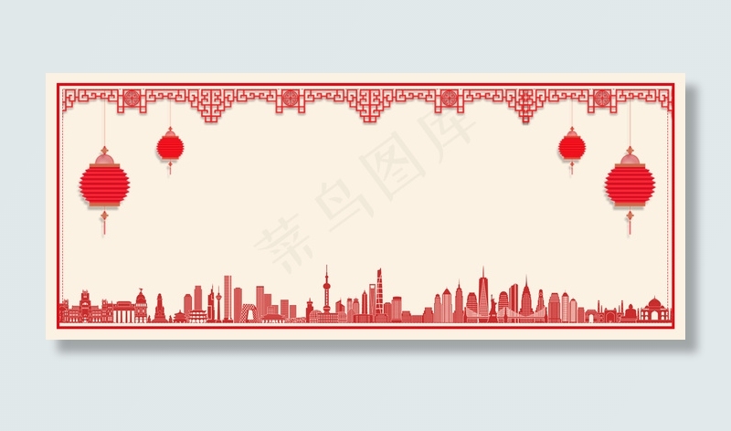 中国风剪纸素材边框国庆大放价banner