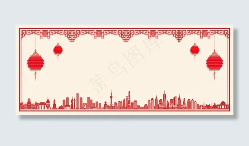 中国风剪纸素材边框国庆大放价banner(1920*800px 	       )psd模版下载