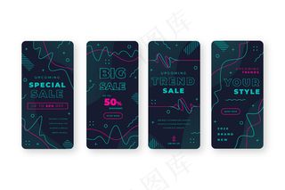 抽象多彩的模板销售故事