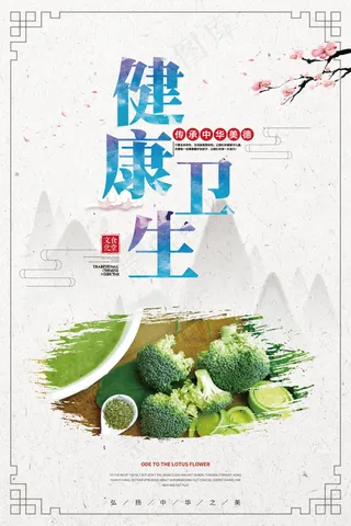 校园餐厅食堂挂画标语海报反对浪费节约粮食