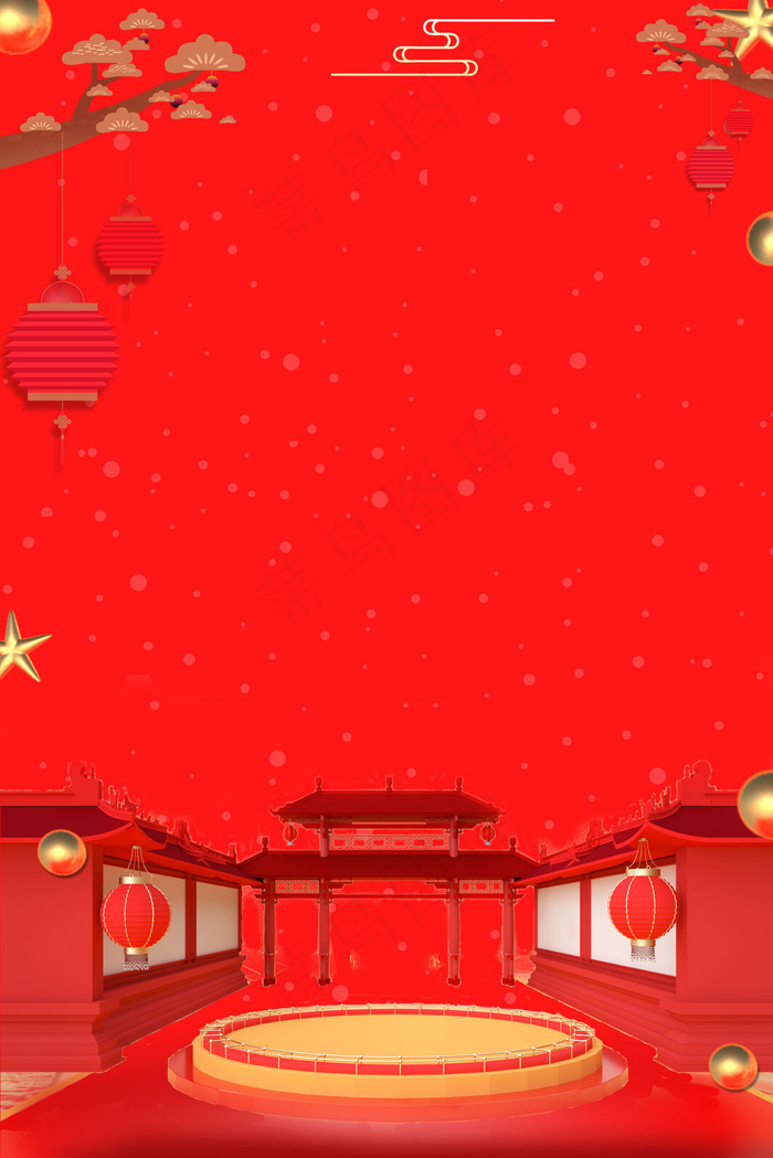 新春年货节云松灯笼祥云背景