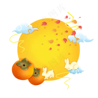 中秋贺卡装饰元素